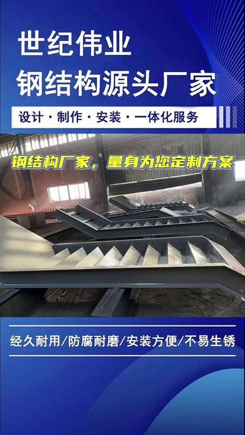 朝阳建筑钢结构公司 #大连彩钢钢结构公司 #本溪钢结构厂家 #本溪